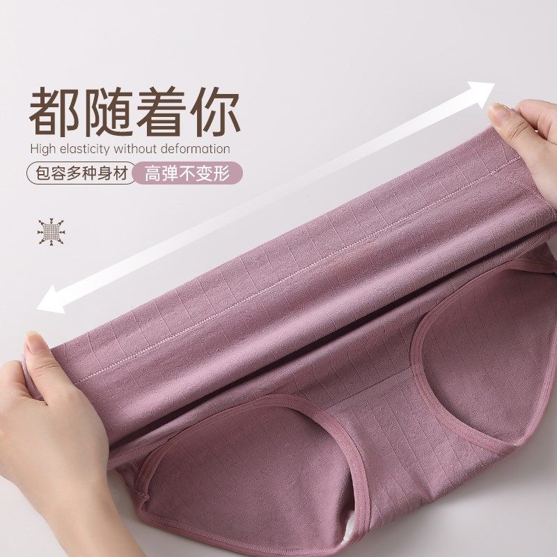 高腰纯棉抗菌女士中老年人妈妈内裤衩女款全棉三角短裤头宽松大码,女士内衣/男士内衣/家居服,女三角裤,淘宝优惠券,粉丝福利购,淘宝优惠卷