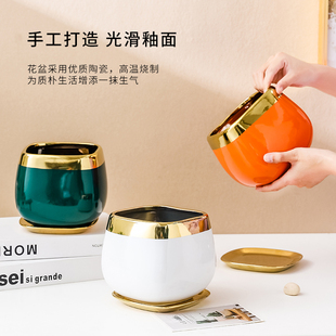 北欧轻奢陶瓷花盆蝴蝶兰年宵花祖母绿欧式 金边绿萝吊兰桌面创意