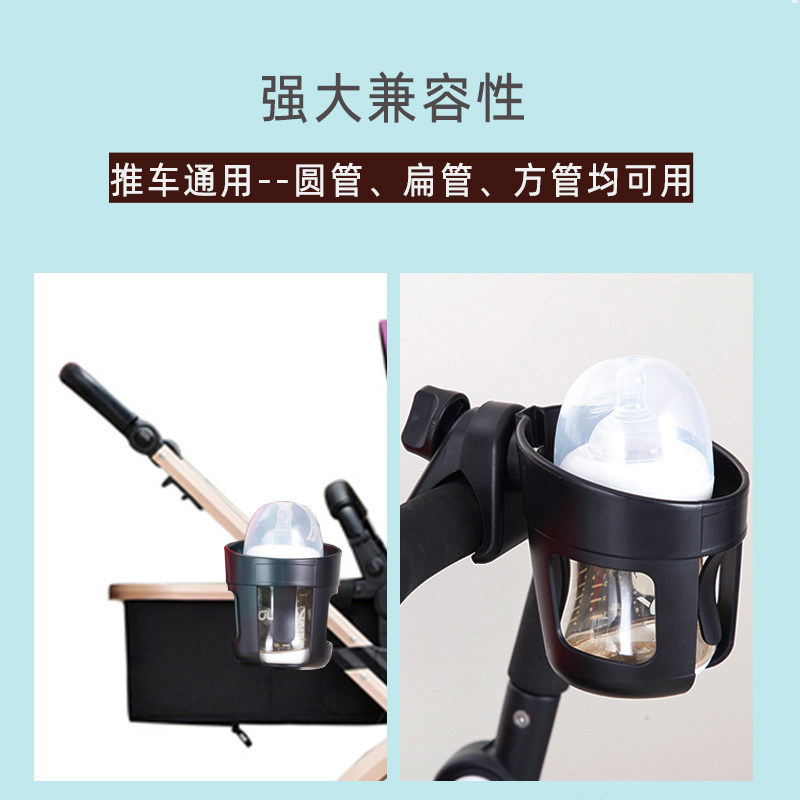 婴儿车杯架童车推车伞车三轮遛娃车奶瓶架水壶水杯架杯托推车配件