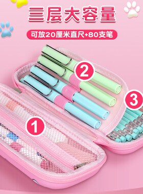 笔袋3D立体可爱简约女文具盒女孩小学生用铅笔盒男生女生一年级文