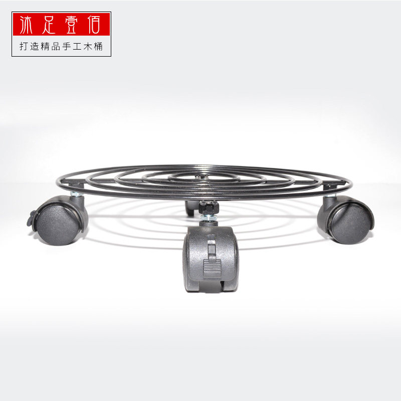 木桶木盆足浴泡脚桶移动万向轮木桶轮盘加厚铁艺移动花架托盘底座