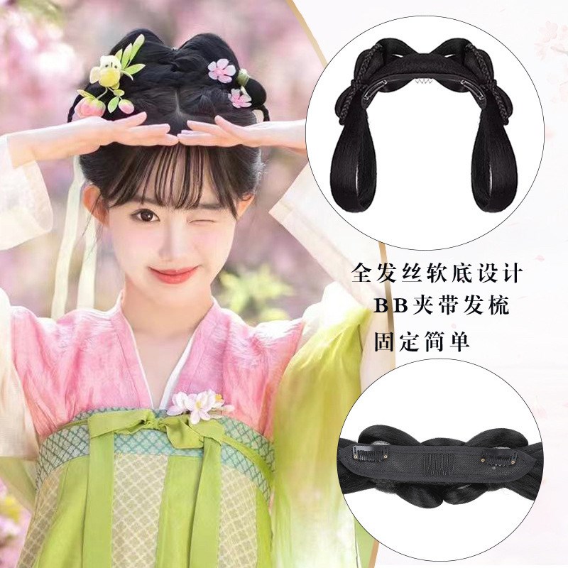 汉服假发一体式发箍全头套古风发包盘发发髻明制假发垫发包造型女