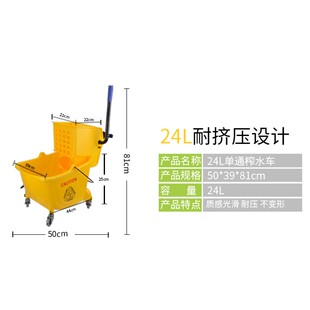 白云榨水车拖把桶墩布挤水器家用商用清洁洗地拖布桶压水柞水车头