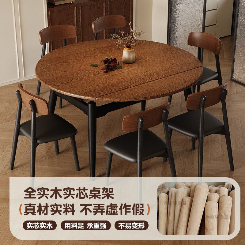 法式中古风可伸缩实木餐桌椅组合小户型折叠两用白蜡木纹复古饭桌