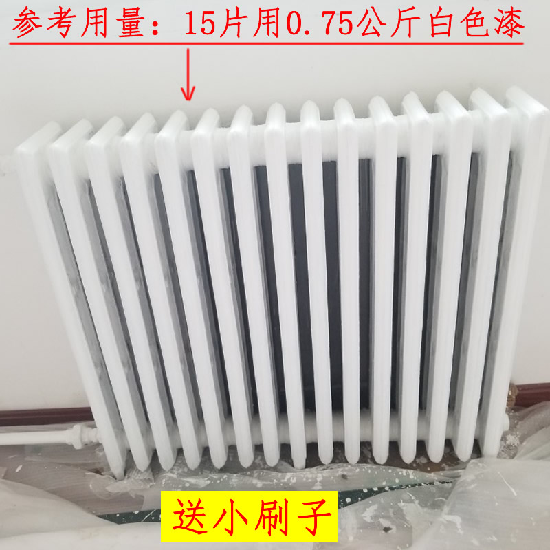 暖气片漆耐高温白色翻新无味无穷花水性漆管道护栏铁艺防锈金属漆