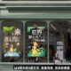 旅行社玻璃门贴纸个性 饰超透旅游公司橱窗UV贴纸 定制服务项目装