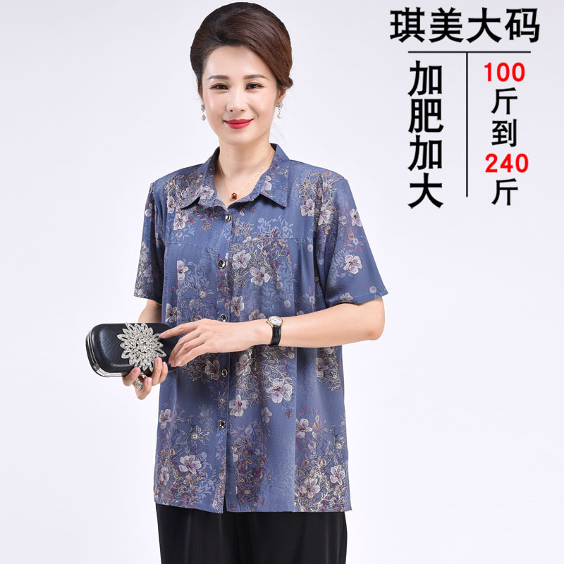 加肥胖大妈妈装加大码衬衫200斤短袖衬衣中年妇女装中老年人夏季