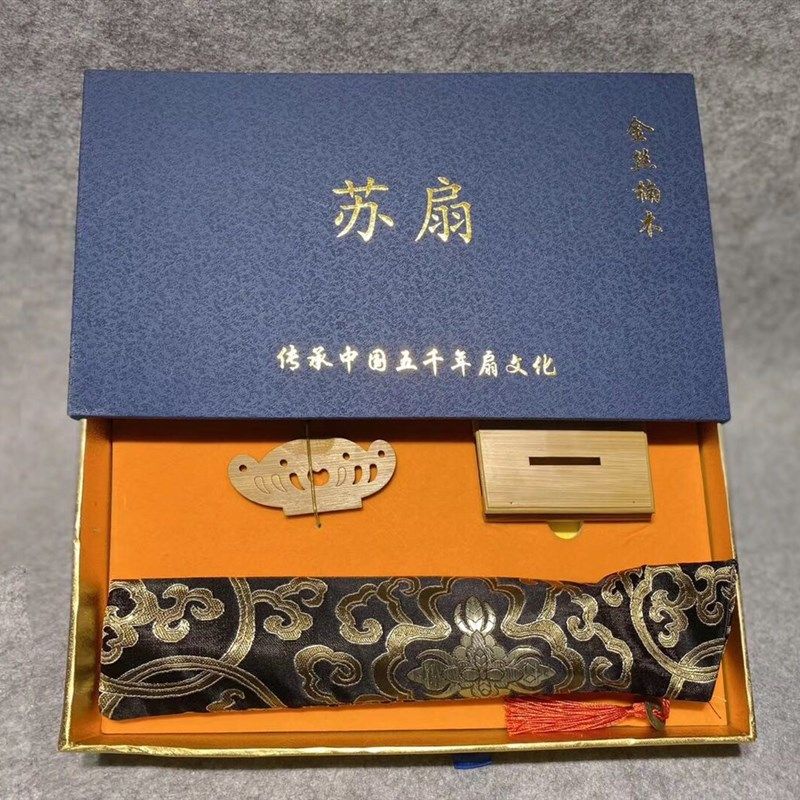 正宗小叶金丝楠木扇子小叶桢楠大展宏图苏扇实木雕刻摆件工艺礼品,文具电教/文化用品/商务用品,文房四宝,淘宝优惠券,粉丝福利购,淘宝优惠卷