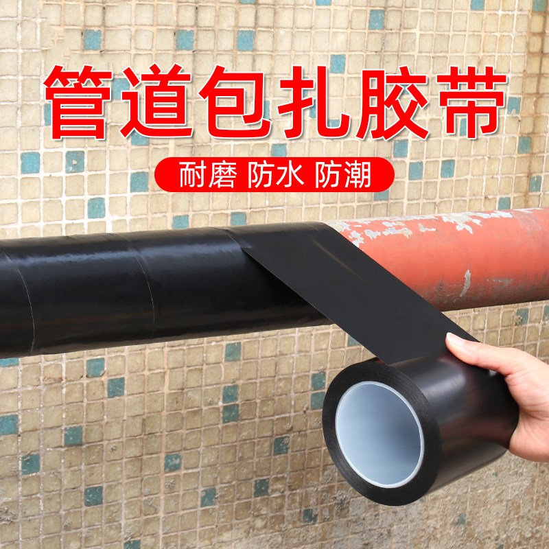 下水管装饰遮挡贴纸户外下水管道空调管道包柱子遮丑翻新美化胶带