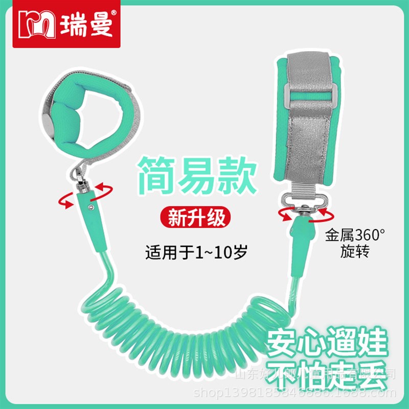 儿童防走丢带宝宝牵引绳背包防丢小孩神器防走失带书包遛娃防丢绳