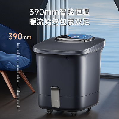热恋全自动电动按摩泡脚桶恒温加热家用洗脚盆智能高深桶足浴盆