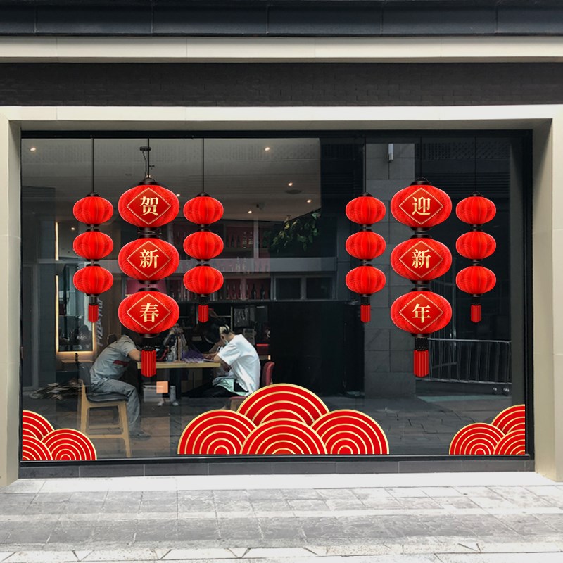 春节大灯笼装饰静电玻璃贴纸饭店餐厅玻璃门落地橱窗幕墙无胶贴花