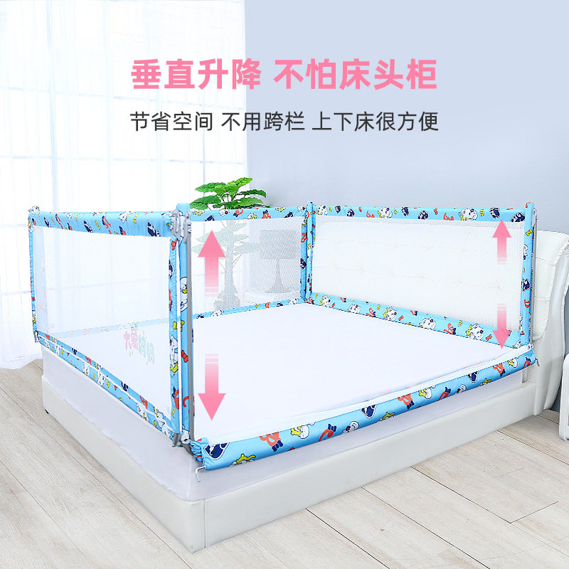 大象妈妈床围栏婴儿护栏宝宝围栏大床边一体式儿童床围防摔床护栏,婴童用品,床护栏,淘宝优惠券,粉丝福利购,淘宝优惠卷