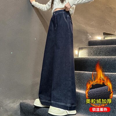 女童加绒裤子秋冬2025新款女大童加厚一体绒阔腿裤儿童冬季牛仔裤