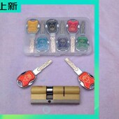 防盗C级防打断五彩匙多轨道铜锁芯防盗门叶片锁头防技术开启防撬