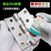 304不锈钢合页黑色4寸静音铰链加宽加厚木门荷叶5寸房门平开合叶