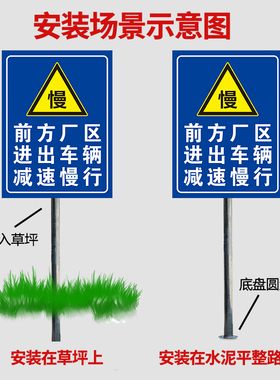车辆进入厂区请减速慢行安全警示牌限速5公里进出车辆标识工厂厂