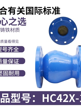 H42X-16法兰静音止回阀消声水泵立卧式消防水管道单向逆止阀门