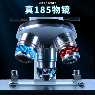 光学显微镜儿童科学实验10000倍高清可看细菌专业50000倍电子目镜