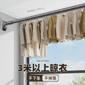 免打孔伸缩晾衣杆阳台固定式 晾衣架窗帘杆衣柜卫生间撑杆墙上挂杆