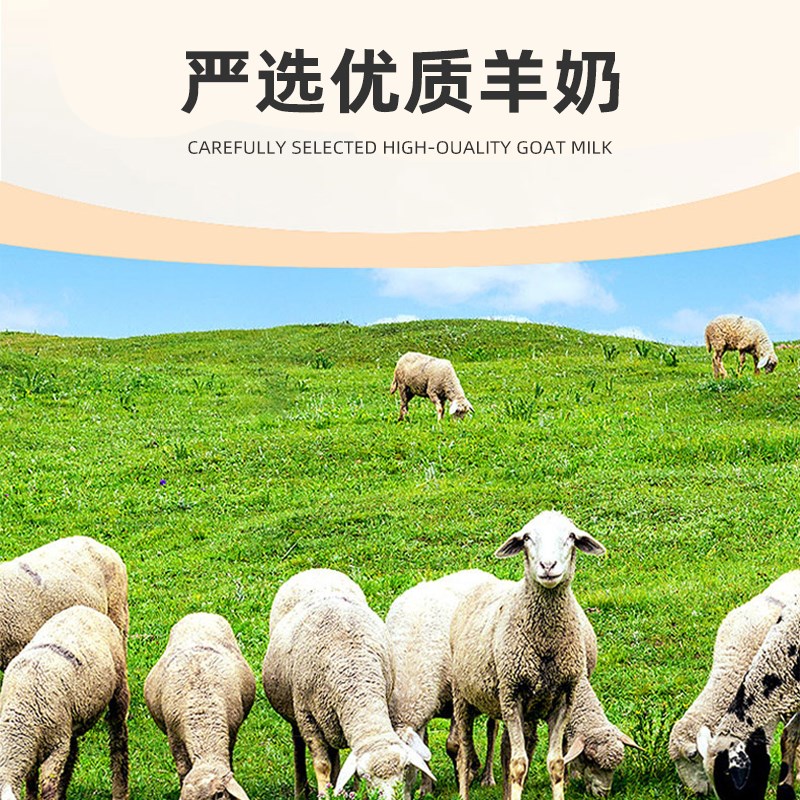 博美犬专用羊奶粉新生幼犬成犬营养用品狗狗小狗补充剂宠物奶粉