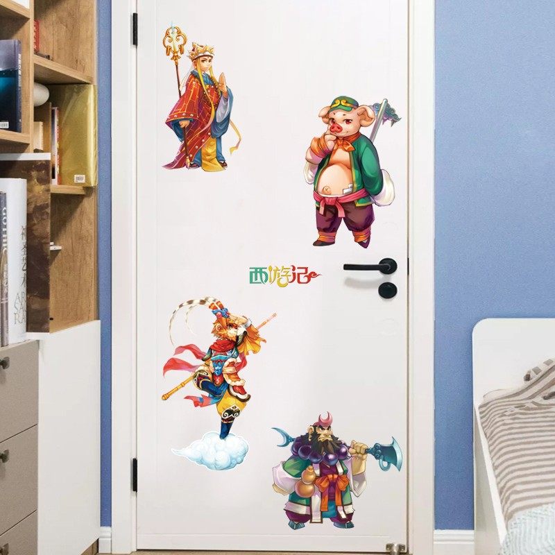 西游记孙悟空齐天大圣卡通动漫幼儿园儿童房间装饰自粘墙贴纸贴画,家居饰品,软装墙贴,淘宝优惠券,粉丝福利购,淘宝优惠卷
