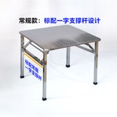 新款 餐桌304D不锈钢 不挡脚可折叠桌烤火桌子家用饭桌正方形可携式