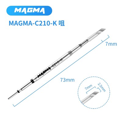 速工原厂烙铁头C210 C115 C245手柄A9/A902焊台通用烙铁头发热芯