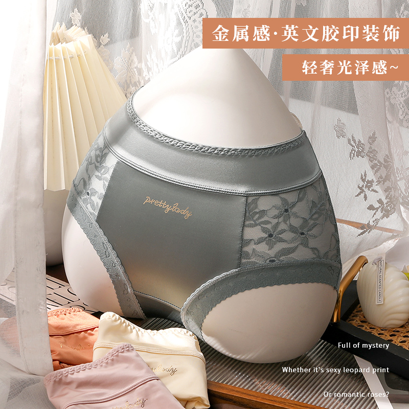 蕾丝内裤女无痕性感大码收腹中腰蚕丝抗菌裆女士胖mm2023新款短裤