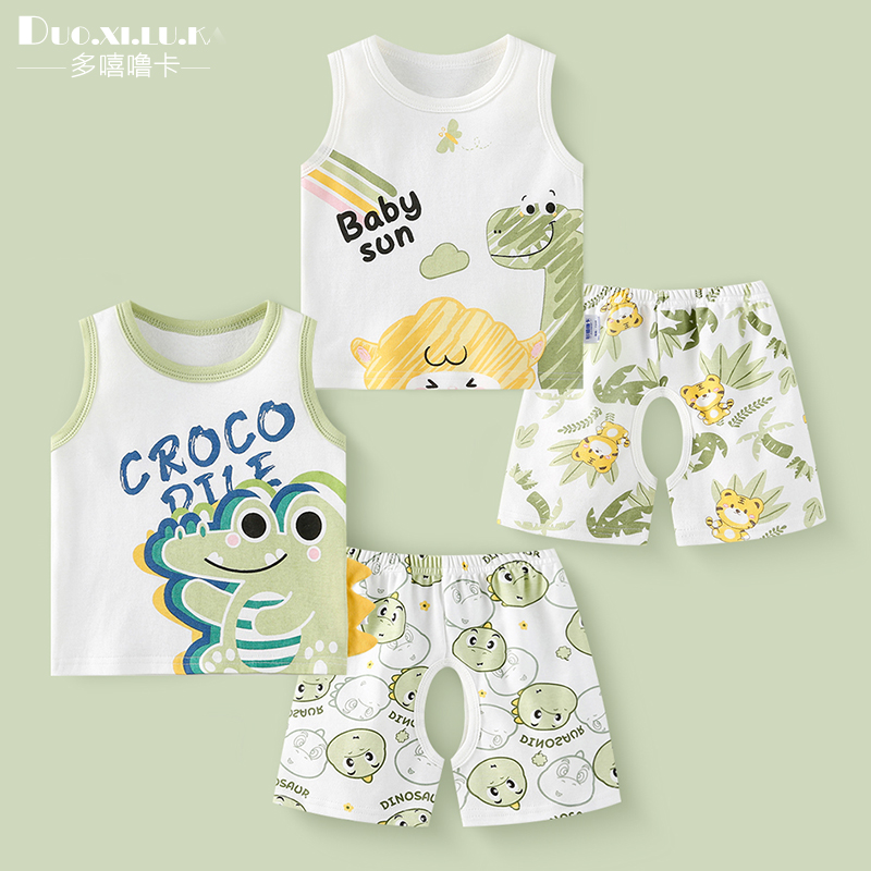 2套装 儿童背心套装薄款宝宝夏季分体衣服男女童家居服纯棉开裆裤