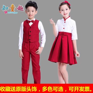 六一儿童初中生大合唱团演出服秋冬小学生歌咏朗诵服装