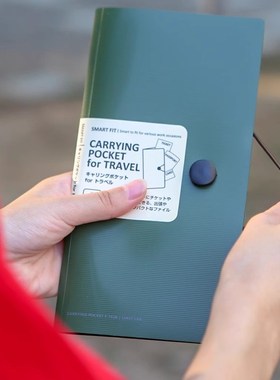 LIHITLAB喜利护照夹多功能便携证件包收纳文件夹票据夹轻薄资料夹