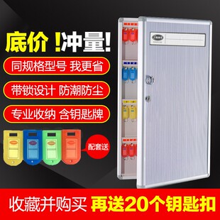 中介管理箱汽車鎖匙收納盒 多規(guī)格選擇 鑰匙柜壁掛式 鋁合金鑰匙箱