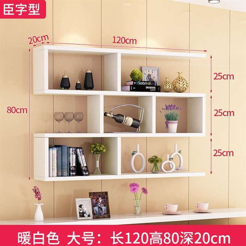 固定墙上的置物墙壁挂式书架柜打孔支架子订钉在可以卧室创意格子