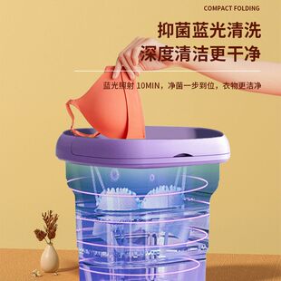 折叠洗衣机洗脱一体全自动内衣内裤 小型洗袜子神器 专用迷你便携式