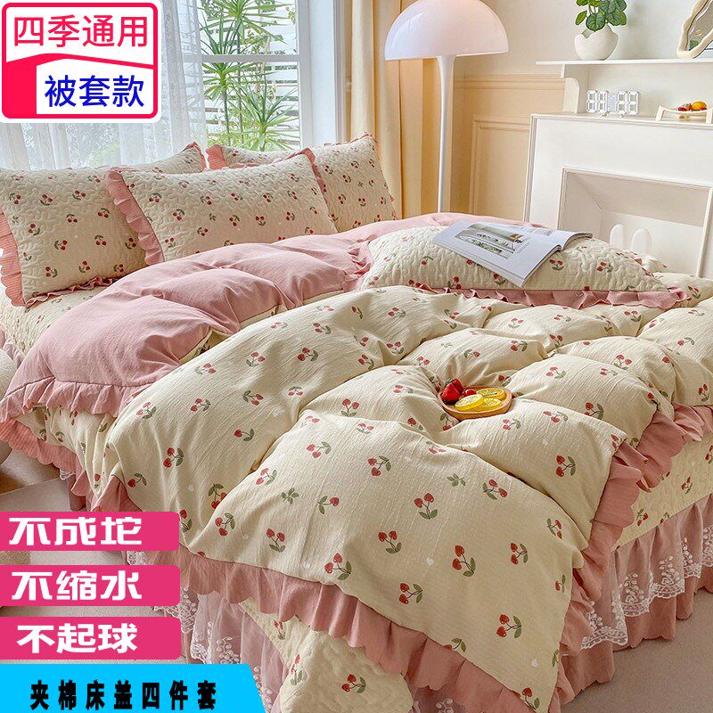 小竺棉床盖四件套夹棉加厚款床单三件套皱皱棉被套泡泡棉床上用品