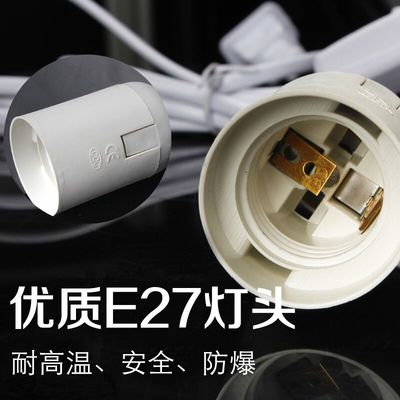 优质E27大螺口灯座 DIY台灯配件带线开关灯头插头LED灯泡小吊灯口
