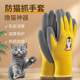 宠物防咬手套防猫抓仓鼠防咬儿童安全防护喂兔子成人抓鼠撸猫手套