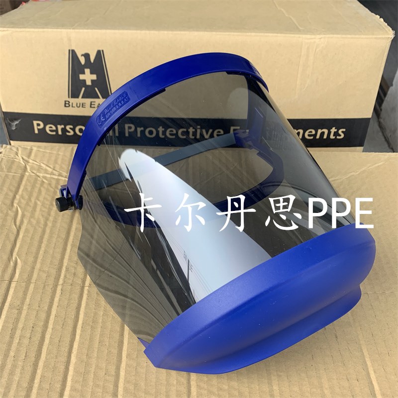 蓝鹰防电弧面屏17卡防电弧面罩FR9电工绝缘面罩高压防弧光飞溅屏