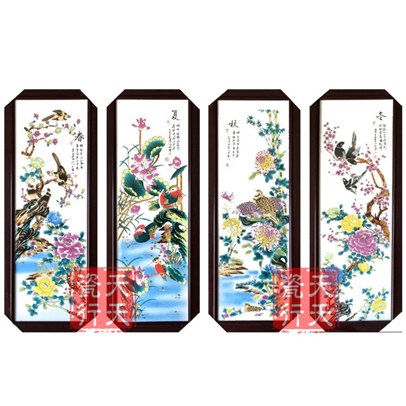 景德镇瓷板画四条屏家居客厅沙发背景墙装饰壁画挂画春夏秋冬山水