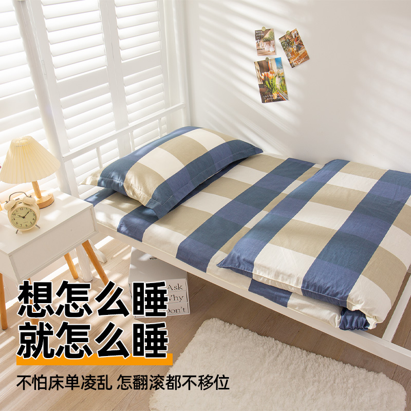 纯棉学生宿舍褥子套床垫套单人褥套垫被套90x200被套190全包床笠
