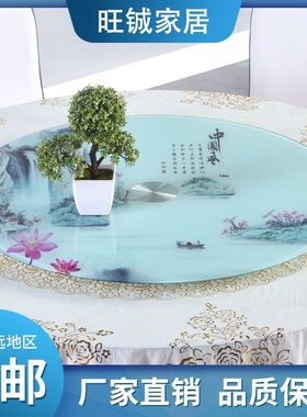 大圆桌转盘餐桌钢化玻璃家用商用饭桌圆盘底座旋转玻璃旋转带图案