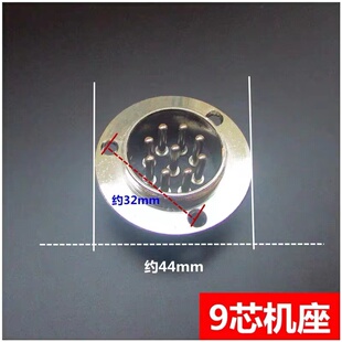 送丝机配件9芯线九芯电缆二氧化碳气体保护电焊控制线9孔航空插头