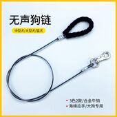 狗狗牵引绳大型犬中型犬狗绳子防爆冲遛狗金毛马犬钢丝狗炼子加长