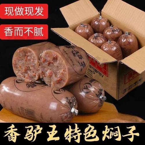 河北特产驴肉焖子灌肠驴肉香肠焖子下酒菜卤味凉菜良子同款焖子