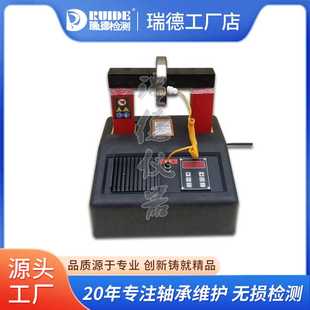 瑞德优质快速感应轴承加热器ZY450 650工频涡流电磁加热 280 550