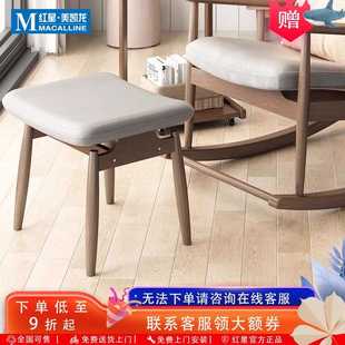 沙发脚凳实木脚踏凳垫脚凳子放腿凳客厅沙发凳搁脚凳