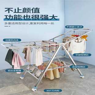 晾衣杆户外折叠翼型晒衣不锈钢家用落地晾衣架地摊展示架 A1标准款