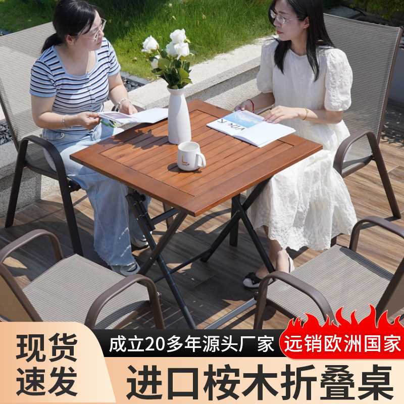 免安装桉木折叠桌子家用简易小桌子餐桌学习桌摆摊商用餐饮店便携
