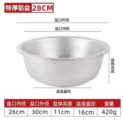 家用加厚吕盆平底铝合金盆脸盆洗衣盆铝糕盆猫Q^老式大特大号
